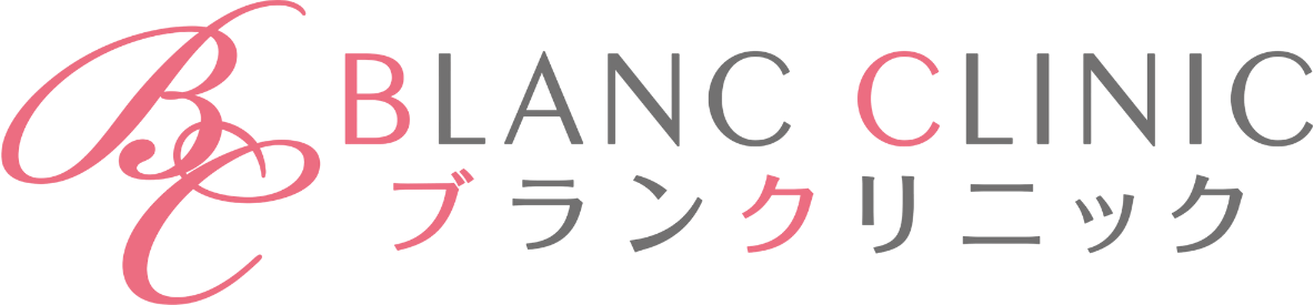 ブランクリニック